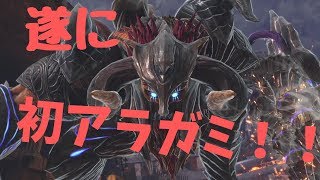 #3【GE3実況】バルバルスという新アラガミ