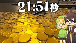 【ゆっくり実況】100万枚のコインを全て回収するまで終われないゲームの中毒性がヤバい【One Million Coins】