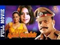 Chennai Super Police Tamil Full Movie Sai Kumar Keerthi Mumaith Khan Action Movies