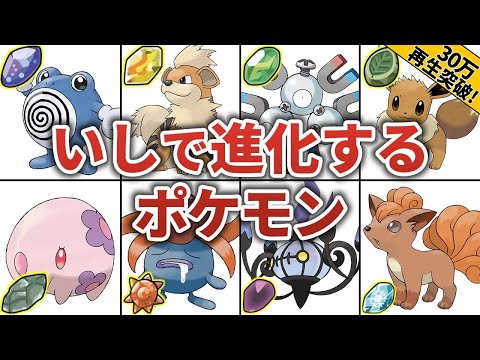 Descargar ポケモン サンムーン やみのいし