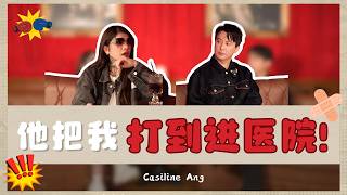 I don't need a man to make my life....《我不需要男人在身邊也一樣精彩》feat. Casiline Ang
