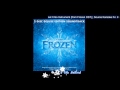 Christophe Beck - Let It Go (from Frozen ...