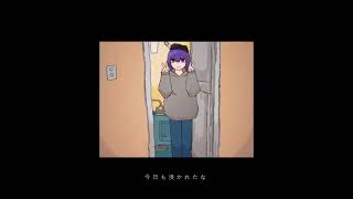 風呂ん中 / 唄音ウタ - sotteli.mid