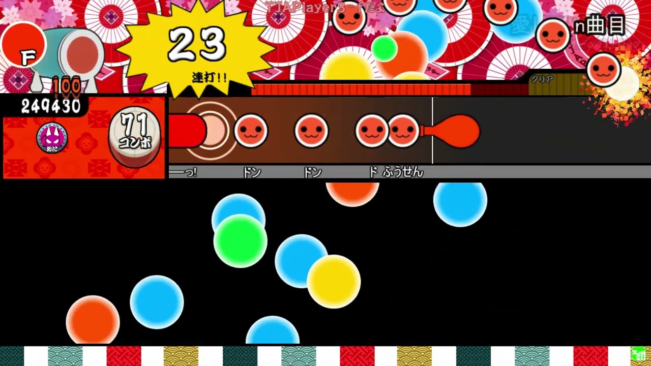 【創作譜面】愛しているから／さだまさし「ワンス・アポン・ア・塊魂」より