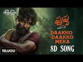 Pushpa The Rise Telugu 8D Daakko Daakko Meka 8D Allu Arjun Rashmika DSP Sivam Sukumar