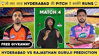 SRH vs RR 2023 Dream11 Prediction | Hyderabad vs Rajasthan IPL 2023 Dream11 Team | SRH vs RR