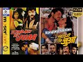 Zindagi Ek Juaa 1992 Anil Kapoor Madhuri Dixit Anupam Kher Amrish Puri Full Movie HD 1080p