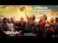 Indha Vaangiko Video Song Phoenix Anl Arasu Surya Sethupathi Varalaxmi Sam CS