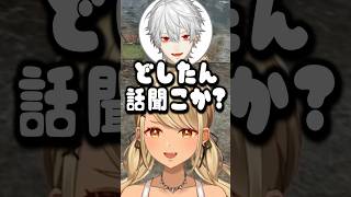 葛葉のメンケアが下手すぎて呆れて帰る神成きゅぴw【神成きゅぴ/ぶいすぽ/切り抜き】#shorts #ぶいすぽ #切り抜き #ぶいすぽ切り抜き #神成きゅぴ