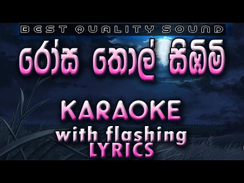 Rosa Thol Simbimi Karaoke with Lyrics (Without Voice)