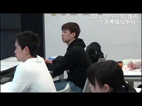 秋田看護福祉大学　～『動画コレクション vol.1』～