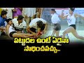 పట్టుదల ఉంటే ఏదైనా సాధించవచ్చు Ashwini ETV