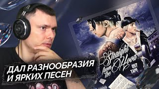 Медиа рецензия