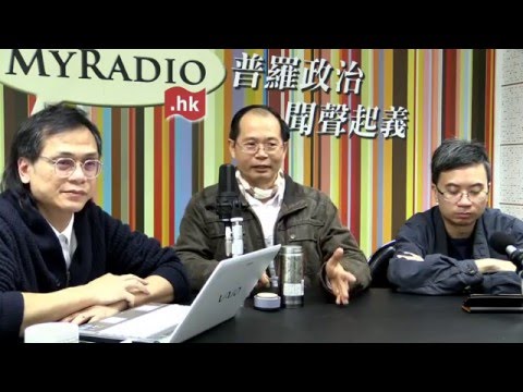 黃毓民 毓民踩場 160104 ep755 p1 of  3 國產007跨境擄人 港人頭上一把刀