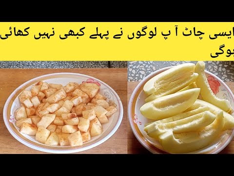 Phut Chaat Recipe 😋 ||  پھٹ کی کھٹی میٹھی چاٹ || Snap Melon| Adeeba's kitchen