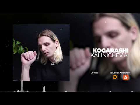 Kogarashi - KALINICHEV AI
