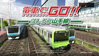 【電車でGO!!　ーはしろう山手線ー】目指せ中級？クリア　初見配信その3