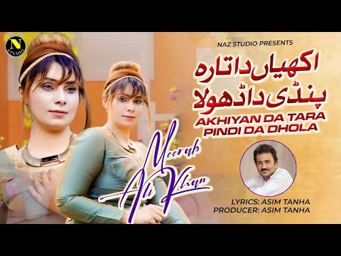 Akhiyan Da Tara Pindi Da Dhola | Meerab Ali Khan | New Saraiki Song | Naz Studio