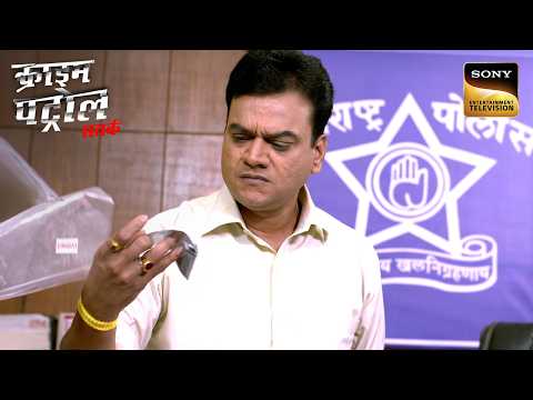 कैसे एक मासूम Girl को Criminal ने किया Manupilate? | Crime Patrol Satark | Inspector Series
