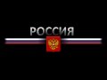 Россия наша Родина surogin.ru 