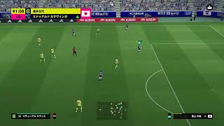 efootball2026 イーフトサッカー へっぽこ日本代表？ 後半秘密兵器あり