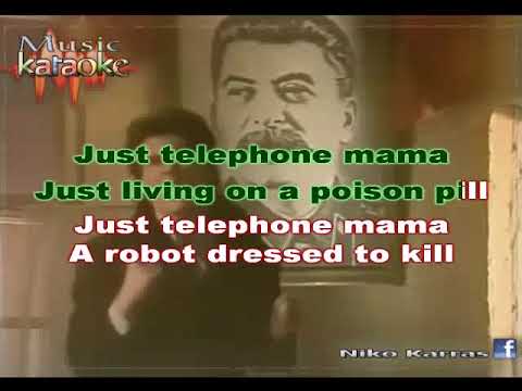 GAZEBO -TELEPHONE MAMA MusicKaraoke