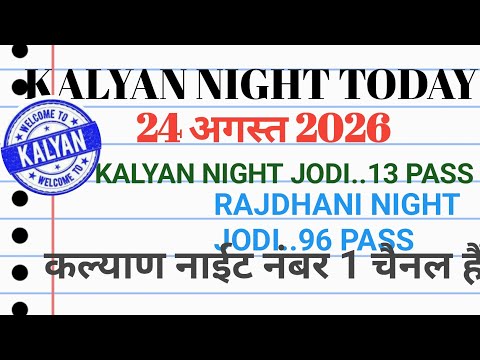 Kalyan Chart Night