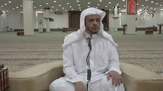 صورة لقاء العصر (112)  حديث "سبحانك ربنا وبحمدك اللهم اغفر لي"