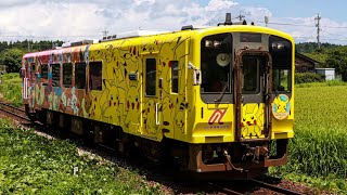 のと鉄道 NT211 『POKÉMON witu YOU トレイン』（ポケモン列車）