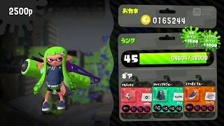 スライムマンのスプラトゥーン2実況 初めてのキャプチャー