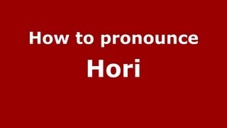 How to pronounce Hori