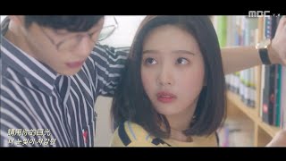 【FMV/韓繁中字】MOMOLAND (모모랜드) - 안아줘 (Hug Me/擁抱我)－偉大的誘惑者 (위대한 유혹자/Tempted) OST Part.1