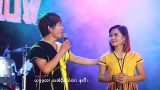 ခံဂၤတၢ်အဲၣ် cover
