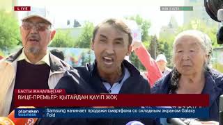 Вице-премьер: Қытайдан қауіп жоқ!