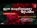 ഇത്ര മധുരിക്കുമോ ഫൈവ് സ്റ്റാർ ഹോസ്പി