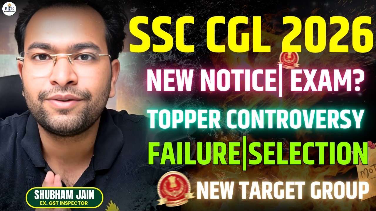SSC CGL 2025 exam soon|New SSC notice| CGL 2025 Result, controversies and courses| Shubham Sir