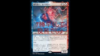 ＭＴＧアリーナのドラフトを実況してみた第二回