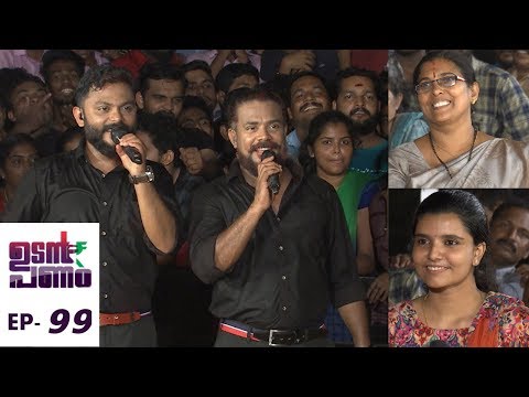 Udan Panam l EPI 99 - Udan Panam in Kannada..! I Mazhavil Manorama