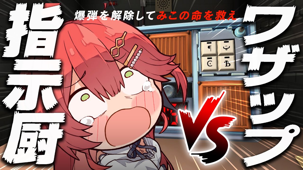 YouTubeサムネイル