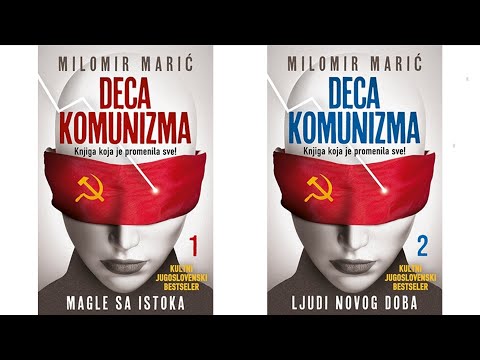 M. Marić - Deca komunizma: 1.16 Daleko je centar sveta AUDIO KNJIGA
