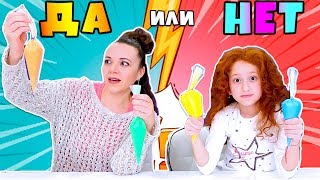 💚 ДА или НЕТ ❤️ Колесо Фортуны | СЛАЙМ Челлендж | Лизун из Случайных Ингредиентов | סליים אתגר