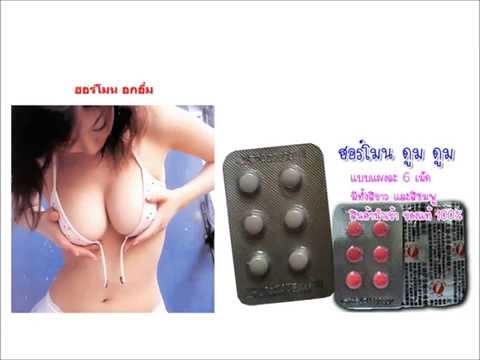 ขยายขนาดหน้าอกในมินสก์ ขั้นตอนการเสริมเต้านม