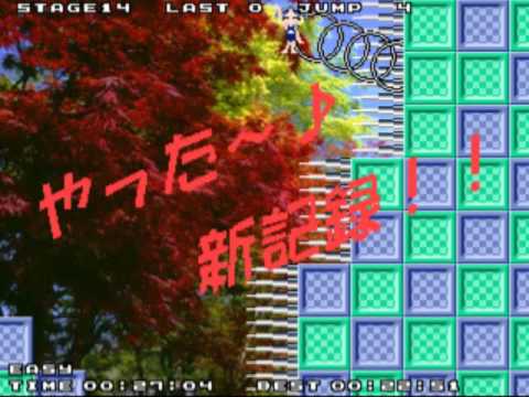 Ganbare Natsuki-san [がんばれ！菜月さん！] Game Sample - PC/Doujin