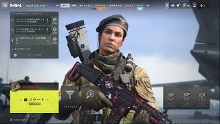 COD MW久しぶりに配信