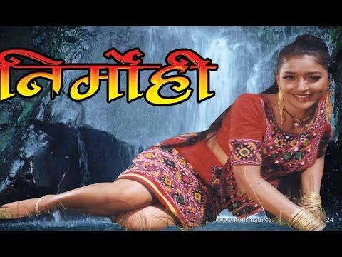 Rose | Nepali Movie