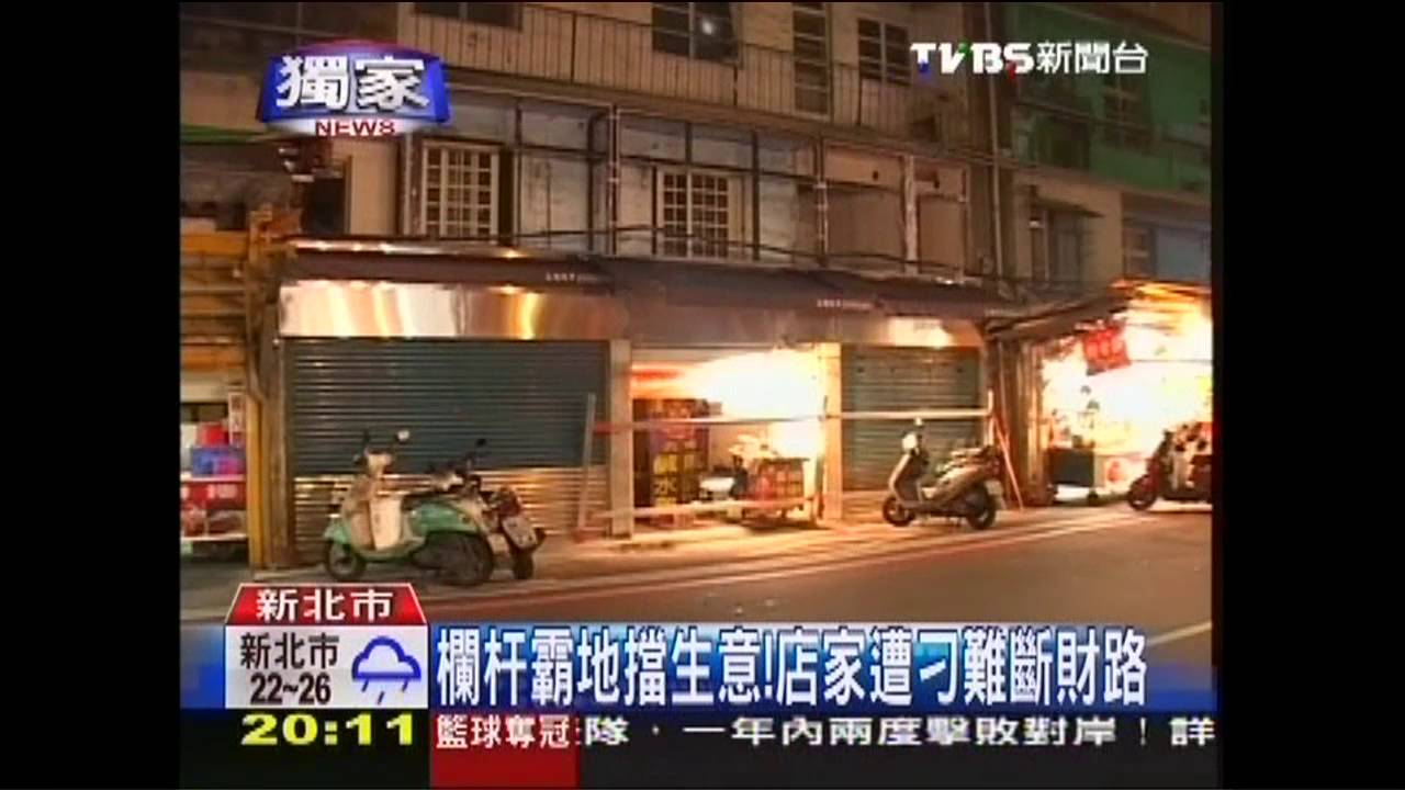 〈獨家〉柵欄佔地! 興南夜市爆黑衣人索買路財