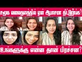 சமூக வலைதளங்கள்ல ஏன் இப்படி அசிங்கமா
