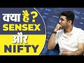 What Is SENSEX And NIFTY Sensex और NIFTY क्या है Share Market For Beginners In Hindi