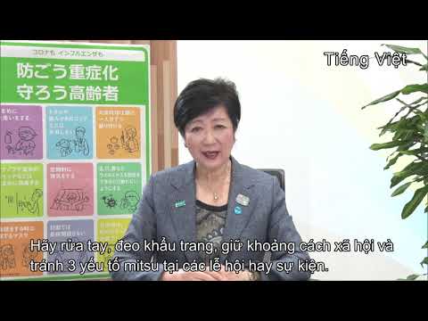 Sự lây nhiễm covid-19 Thông điệp từ Thống đốc Tokyo （新型コロナウイルスに関する知事メッセージ（ベトナム語 編））