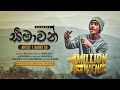 Darkey SG Seemawan සීමාවන් Official Music Video